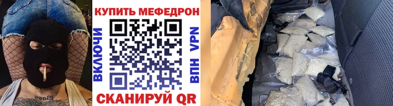 Купить наркотики Каменск-Уральский ГАШИШ  Метамфетамин  Меф  ЭКСТАЗИ  APVP 