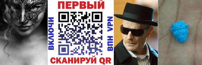 Amphetamine 97% Каменск-Уральский