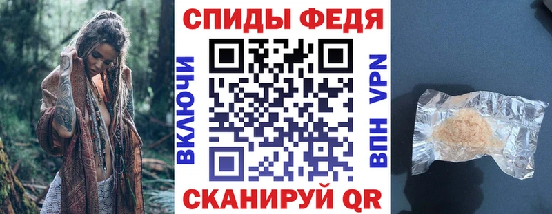 АМФЕТАМИН Premium Каменск-Уральский