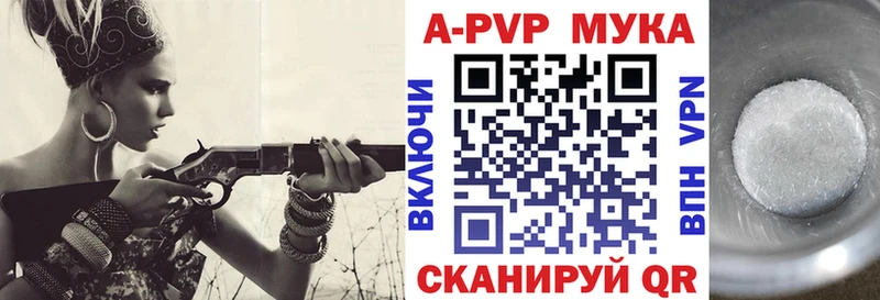 APVP СК КРИС  купить  цена  Каменск-Уральский 