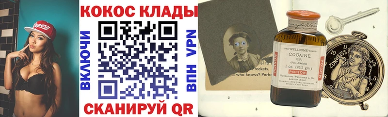 COCAIN Fish Scale Каменск-Уральский