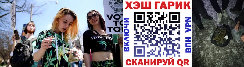 Гашиш гарик Каменск-Уральский