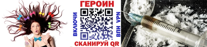 дарнет шоп  Каменск-Уральский  Героин афганец 