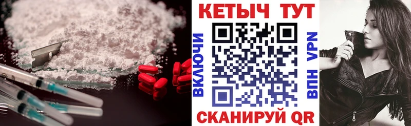 Кетамин VHQ  что такое наркотик  Каменск-Уральский 