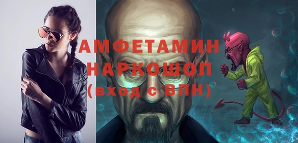 первитин Богородицк