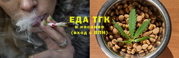 ГАЛЛЮЦИНОГЕННЫЕ ГРИБЫ Богородск