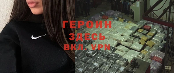 ALPHA PVP Богданович