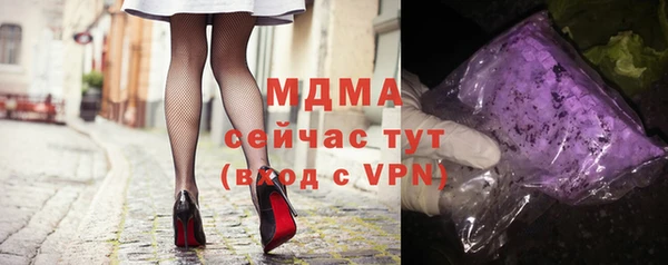 ALPHA PVP Богданович