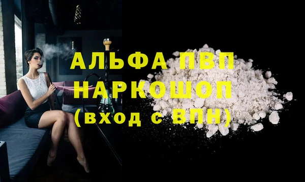 первитин Богородицк