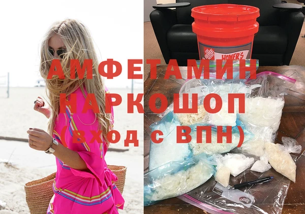 первитин Богородицк