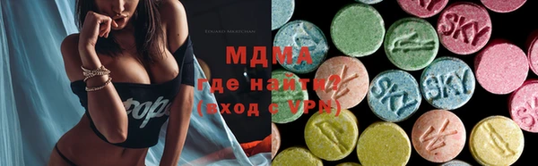 первитин Богородицк