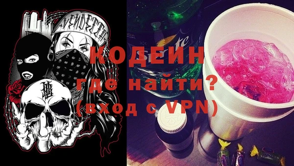 первитин Богородицк
