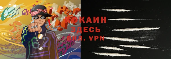 ALPHA PVP Богданович