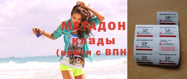 ГАЛЛЮЦИНОГЕННЫЕ ГРИБЫ Богородск