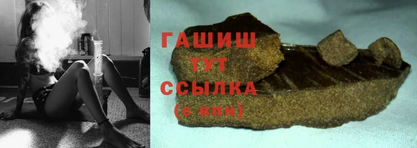 ALPHA PVP Богданович