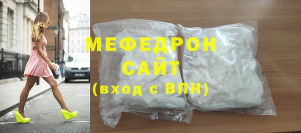 первитин Богородицк