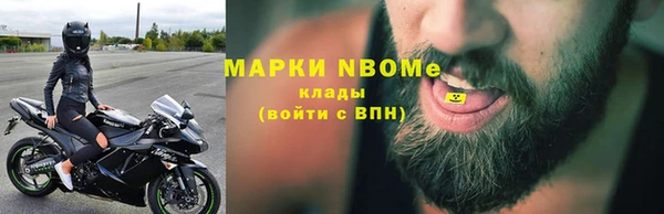 ALPHA PVP Богданович