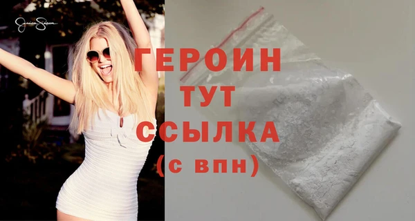 первитин Богородицк