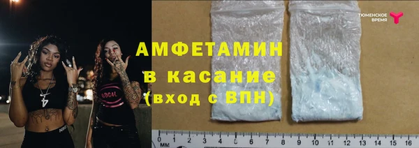 первитин Богородицк