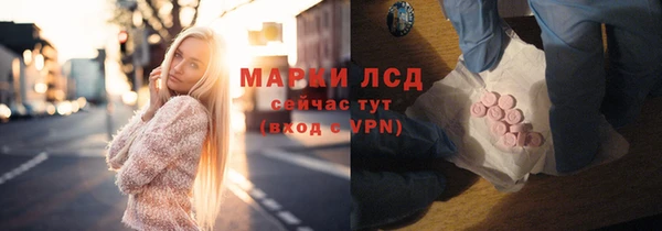 первитин Богородицк