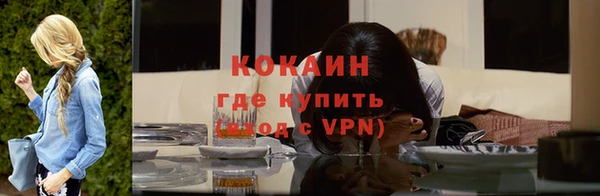 первитин Богородицк