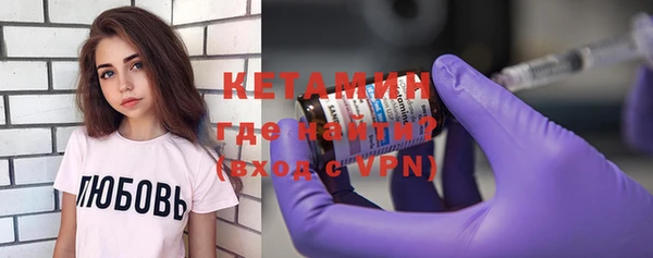 ALPHA PVP Богданович