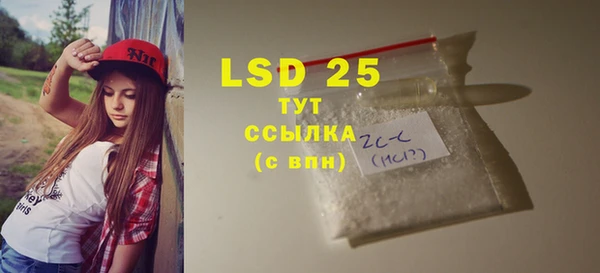 ГАЛЛЮЦИНОГЕННЫЕ ГРИБЫ Богородск