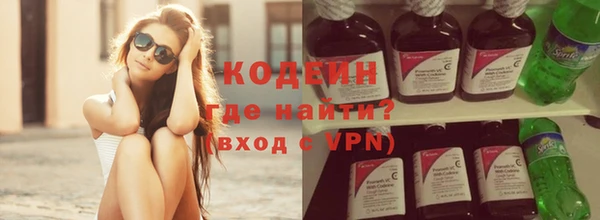 ГАЛЛЮЦИНОГЕННЫЕ ГРИБЫ Богородск