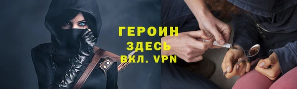 ГАЛЛЮЦИНОГЕННЫЕ ГРИБЫ Богородск