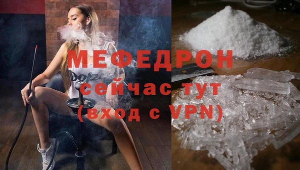ГАЛЛЮЦИНОГЕННЫЕ ГРИБЫ Богородск