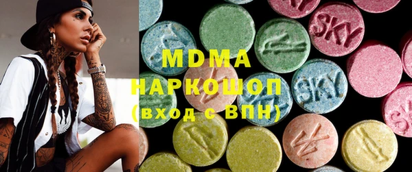 первитин Богородицк