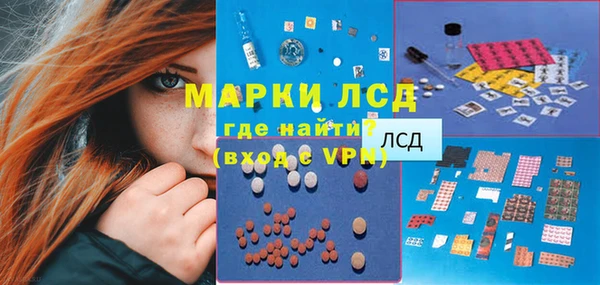 ГАЛЛЮЦИНОГЕННЫЕ ГРИБЫ Богородск
