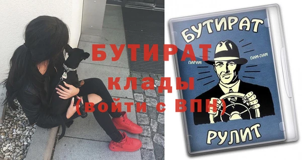 ГАЛЛЮЦИНОГЕННЫЕ ГРИБЫ Богородск