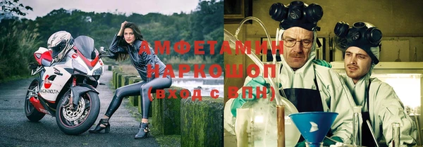ГАЛЛЮЦИНОГЕННЫЕ ГРИБЫ Богородск