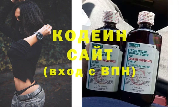 ALPHA PVP Богданович