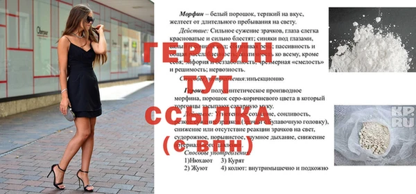 ГАЛЛЮЦИНОГЕННЫЕ ГРИБЫ Богородск