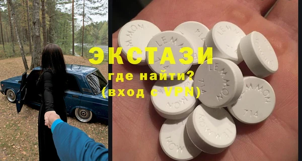 ALPHA PVP Богданович