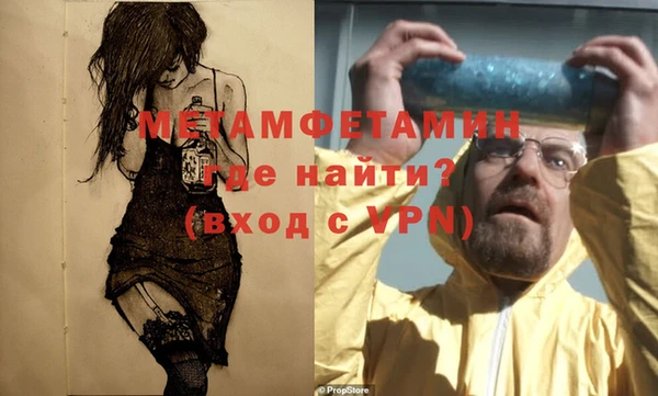 первитин Богородицк