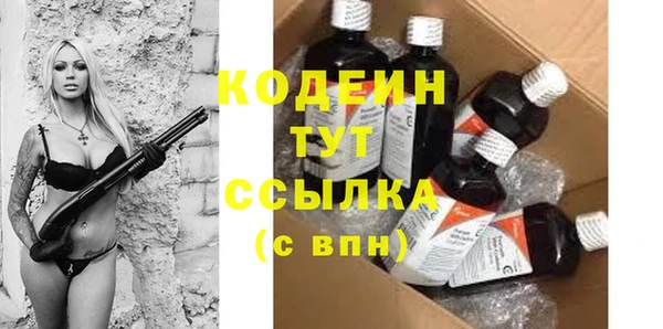 ГАЛЛЮЦИНОГЕННЫЕ ГРИБЫ Богородск