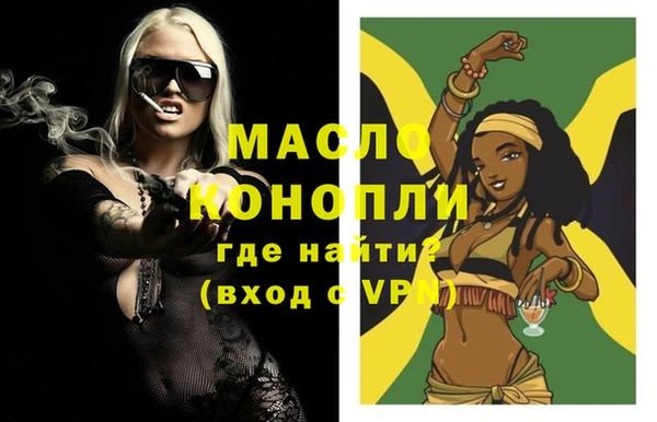 ALPHA PVP Богданович
