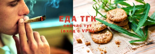 первитин Богородицк