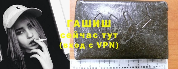 ГАЛЛЮЦИНОГЕННЫЕ ГРИБЫ Богородск
