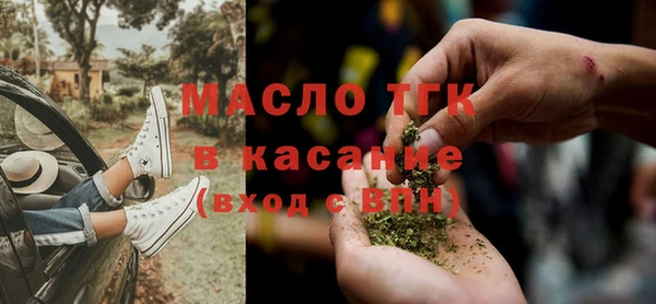 ALPHA PVP Богданович