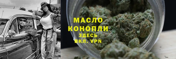 ГАЛЛЮЦИНОГЕННЫЕ ГРИБЫ Богородск