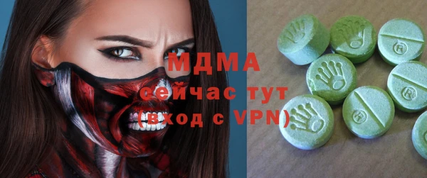 ALPHA PVP Богданович