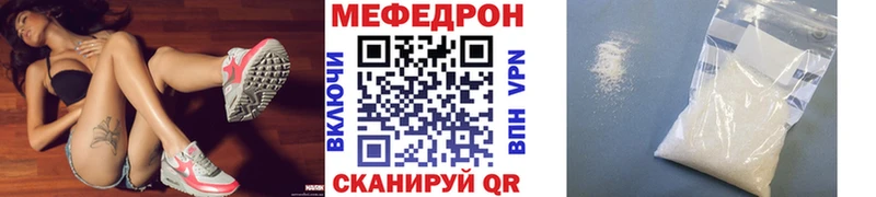 МЕФ мяу мяу продажа наркотиков Каменск-Уральский