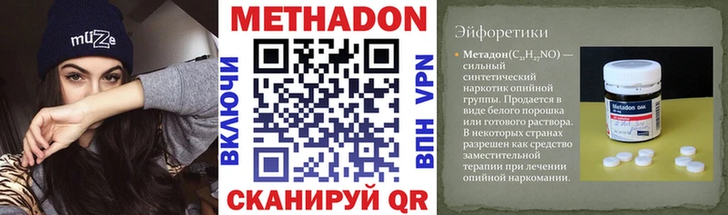 Метадон белоснежный  Каменск-Уральский 