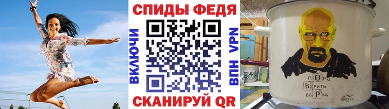 Метамфетамин витя  мориарти официальный сайт  Каменск-Уральский 